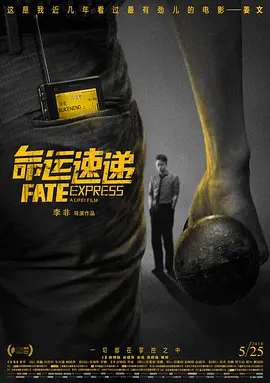1080P手机在线看