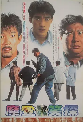 全集已更新粤语版