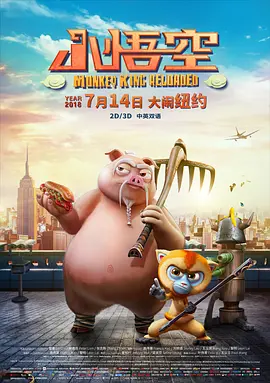 最近国语在线观看