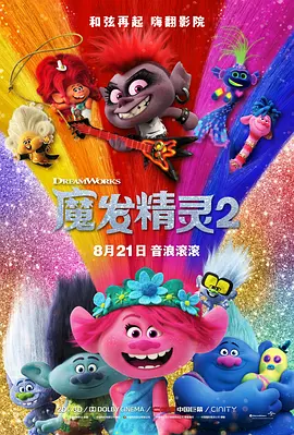1080P未删减版在线观看
