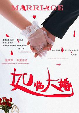 超清在线观看