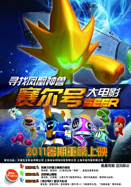 高清版在线观看