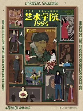 DVD无删减90分钟观看