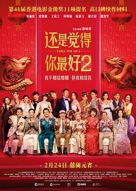 中文字幕在线手机播放