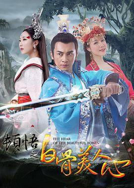 清晰在线播放观看