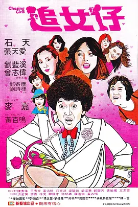 完结高清影视