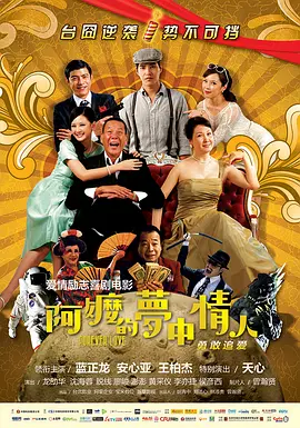 粤语中字在线观看