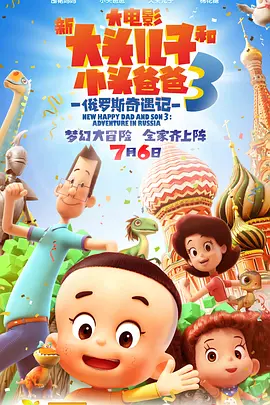 粤语版