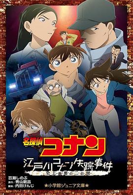 DVD无删减90分钟观看