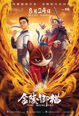 HD免费在线播放