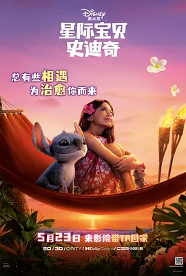 中文字幕