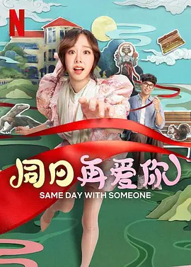 免费高清在线观看