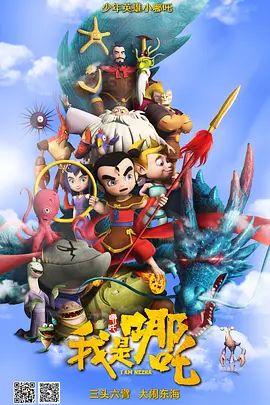 高清立体3D