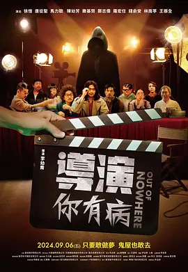 无删减版在线观看
