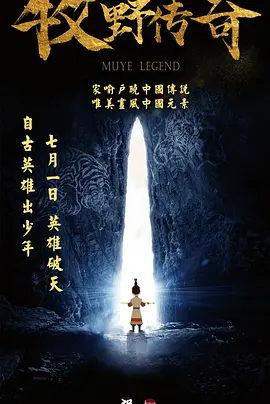 最近国语在线观看