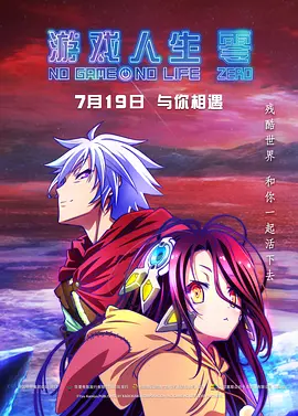 完整版电影在线观看