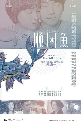 中文字幕未删减版在线观看