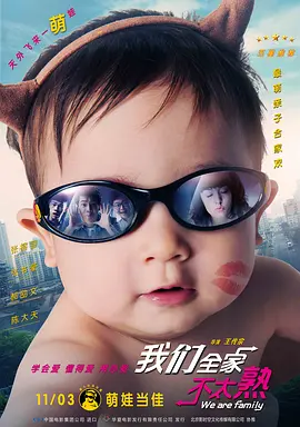 BD国语高清完整版