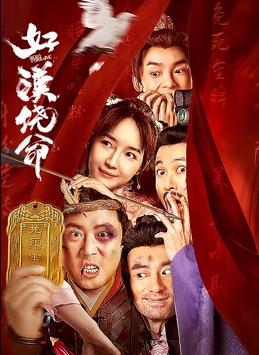 全集已更新粤语版