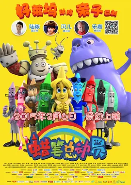 蓝光压制