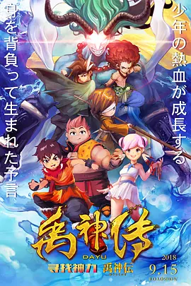 字幕全集免费观看