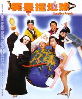 全集在线观看