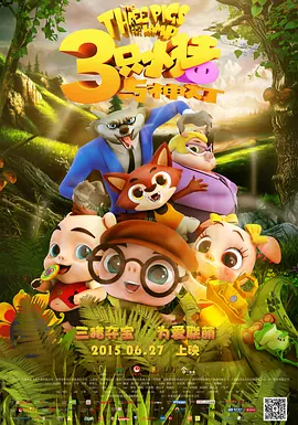 1080P手机在线看