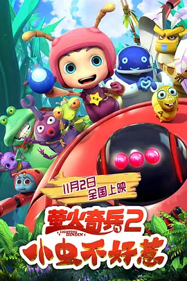 无删减版在线观看