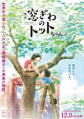 粤语版