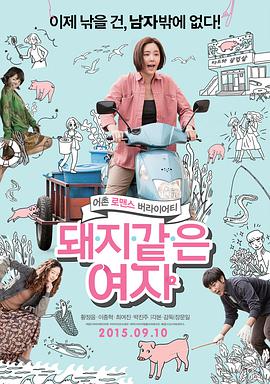 DVD高清完整版