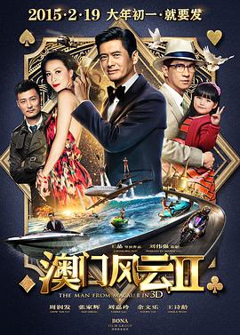 DVD无删减90分钟观看