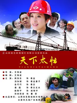手机免费播放
