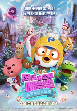 高清立体3D