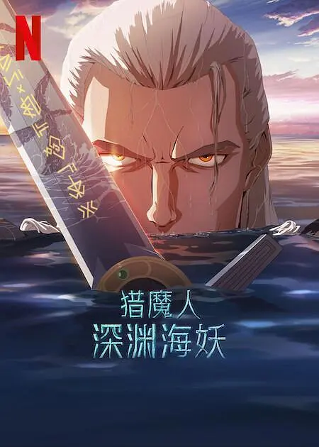 中文字幕
