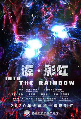 完整版在线观看