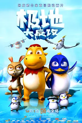 手机免费播放