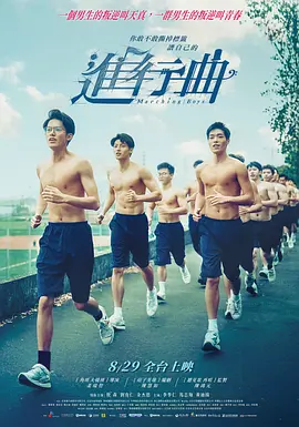超清在线观看