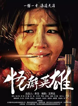 中文字幕在线手机播放