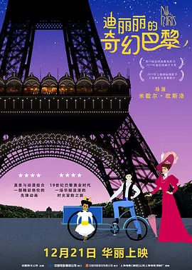 中文字幕在线手机播放
