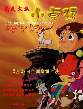 蓝光手机在线看