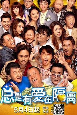 全集免费观看超清