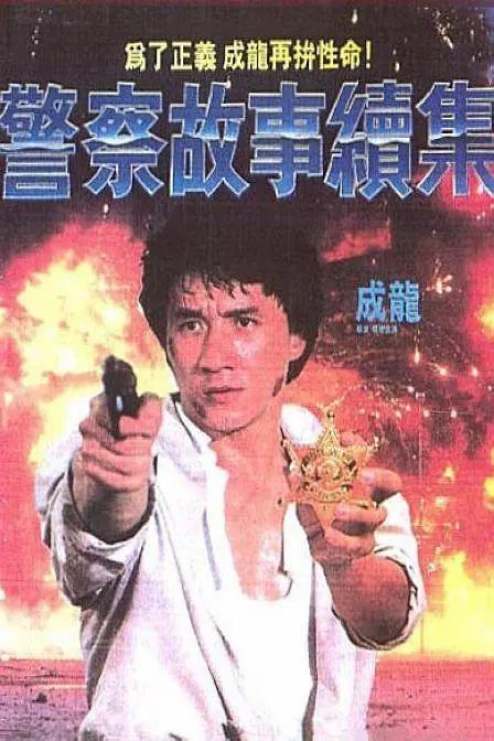 完结完整版观看