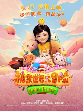未删减电影