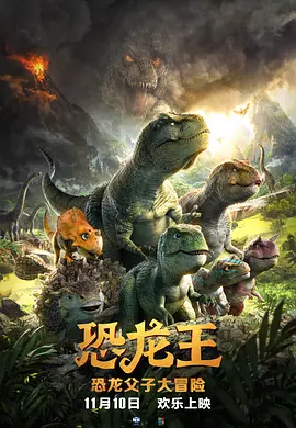 全集在线观看