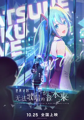 全集已更新粤语版