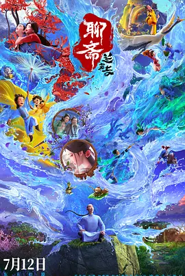 1080P高清完整版播放