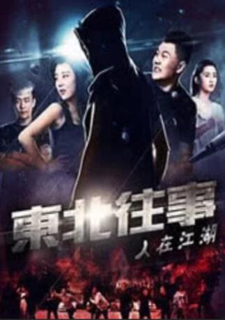 DVD无删减90分钟观看