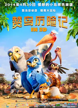 未删减电影