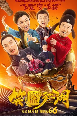 BD国语高清完整版