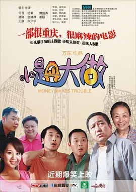 手机免费播放